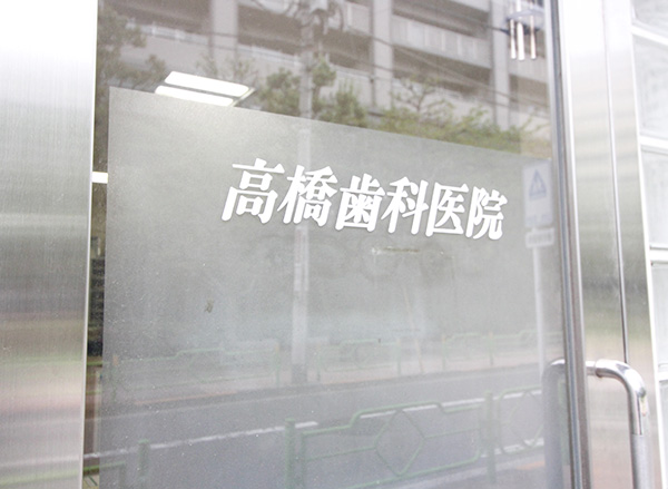 外観③