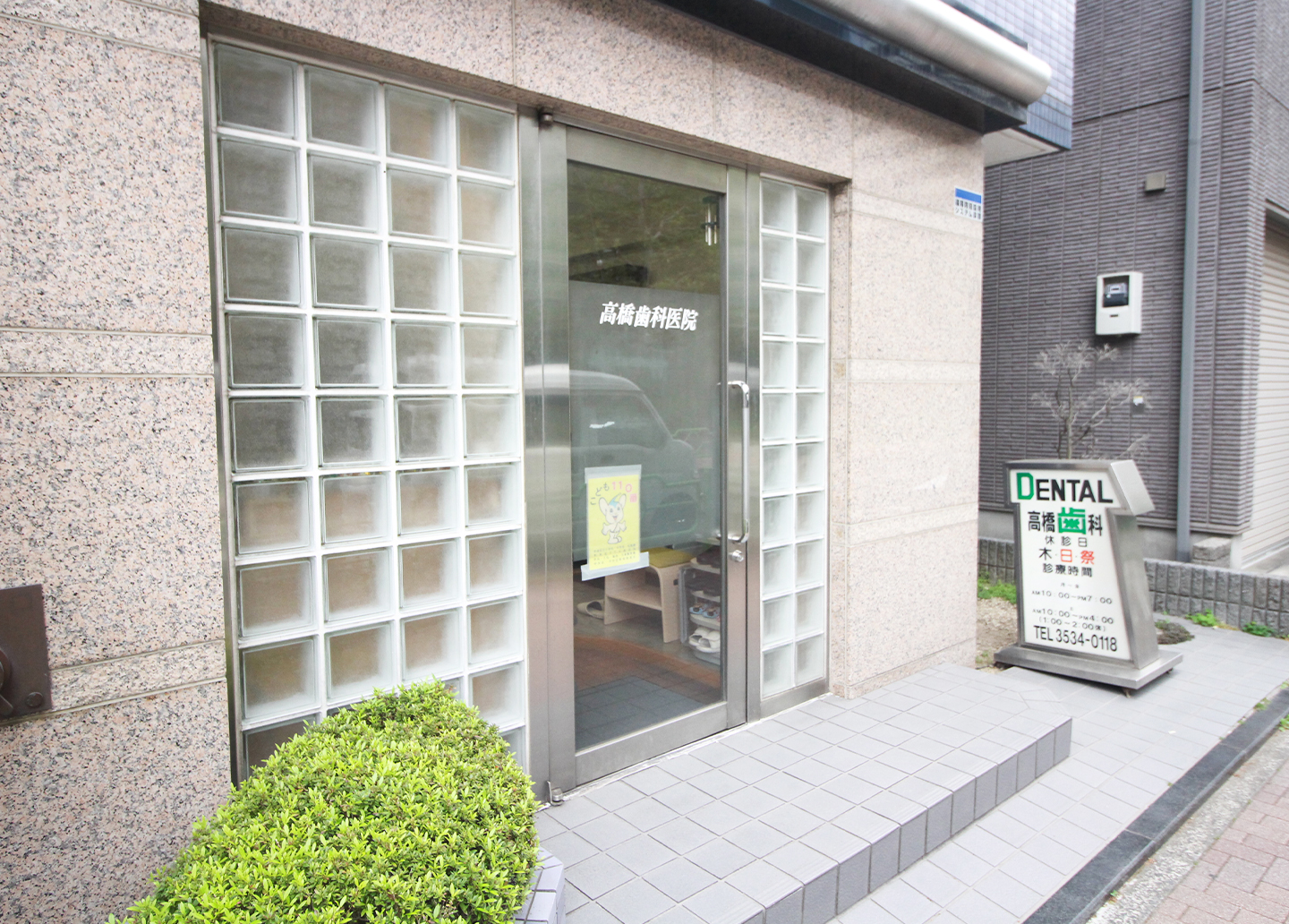 メインビジュアル①